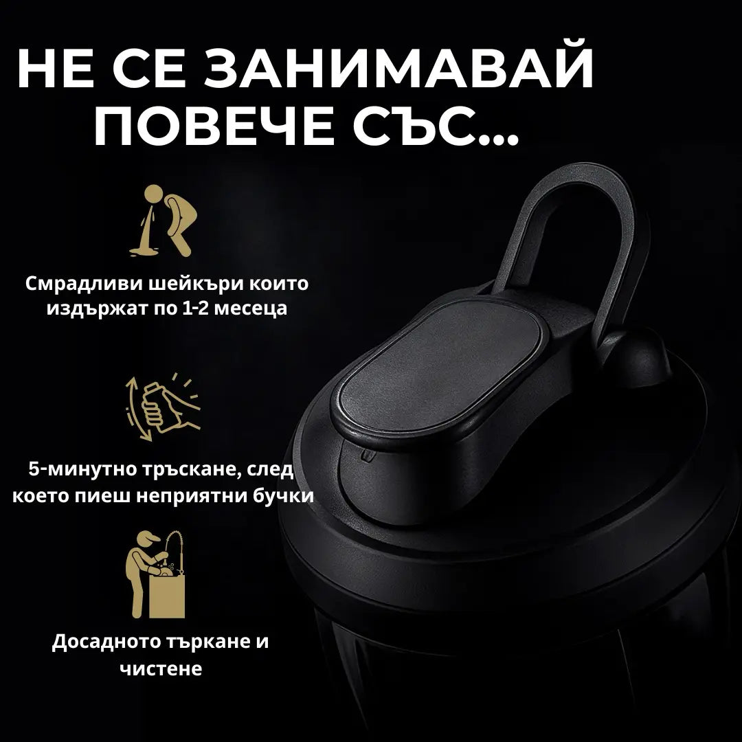 Shaker Maker