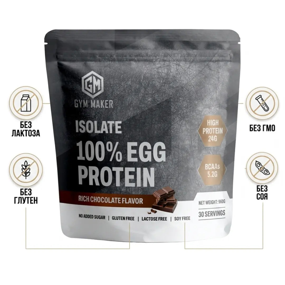 Isolate 100% Egg Protein Powder